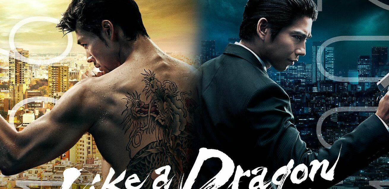 Here’s your first look at Amazon’s Like a Dragon: Yakuza